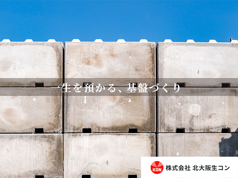 サイトを公開いたしました。