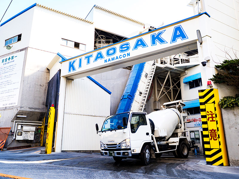 生コンクリート